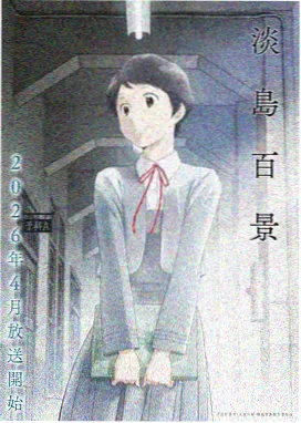 熊出没之春日对对碰