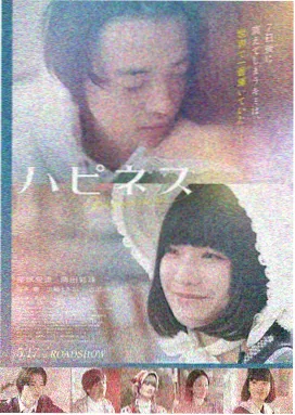 熊出没之秋日团团转