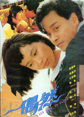 熊出没之狂野大陆